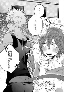 Page 81 of BITEs the Dust