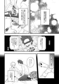 Page 8 of BITEs the Dust