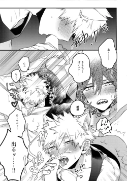 Page 91 of BITEs the Dust