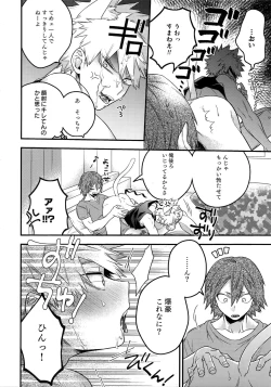 Page 92 of BITEs the Dust