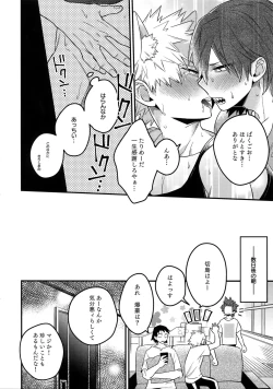 Page 98 of BITEs the Dust