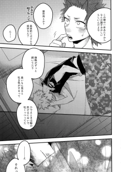 Page 99 of BITEs the Dust