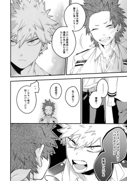 Page 11 of NEXT to ME