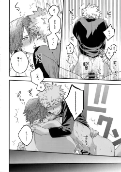 Page 25 of NEXT to ME