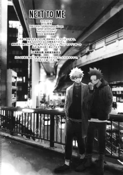 Page 29 of NEXT to ME