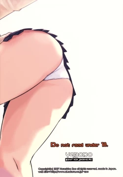 Page 115 of Subliminal Replay the Comic Vol. 2