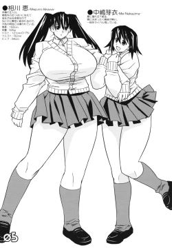 Page 5 of Subliminal Replay the Comic Vol. 2