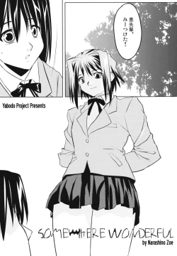 Page 62 of Subliminal Replay the Comic Vol. 2