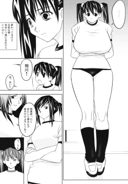 Page 65 of Subliminal Replay the Comic Vol. 2