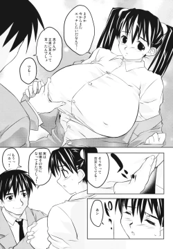 Page 95 of Subliminal Replay the Comic Vol. 2