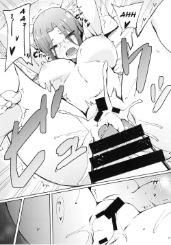 Page 18 of Rider-san to Hadawai. | Rider and naked white shirt.