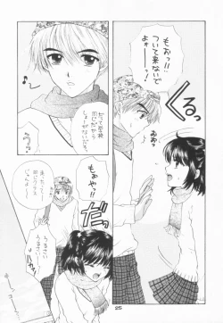 Page 22 of You and Me Make Love 6th