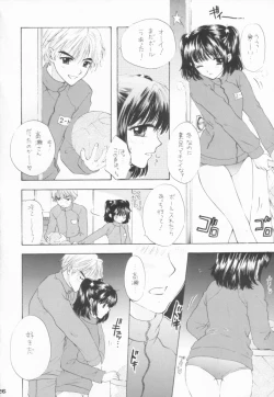 Page 23 of You and Me Make Love 6th