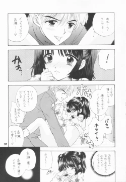 Page 28 of You and Me Make Love 6th