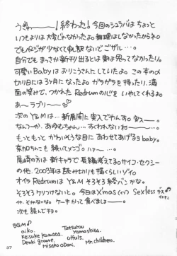 Page 34 of You and Me Make Love 6th