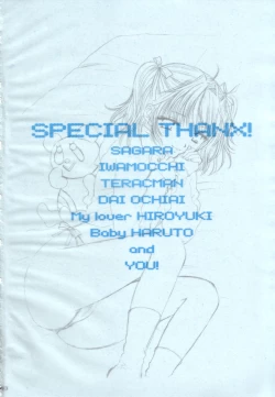 Page 38 of You and Me Make Love 6th