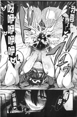 Page 156 of Pai Hard