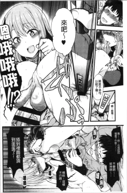 Page 171 of Pai Hard