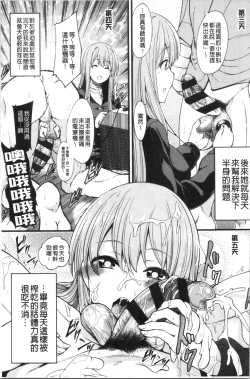 Page 174 of Pai Hard