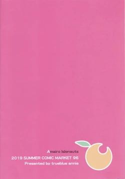 Page 19 of Cos Shite Shiyo! Seito Hen