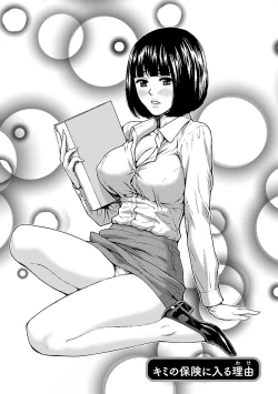 Page 126 of Kyoudai Yamemasu ka!? - Do you quit brother and sister!?