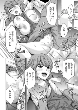 Page 176 of Kyoudai Yamemasu ka!? - Do you quit brother and sister!?