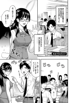 Page 25 of Kyoudai Yamemasu ka!? - Do you quit brother and sister!?
