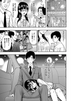 Page 29 of Kyoudai Yamemasu ka!? - Do you quit brother and sister!?