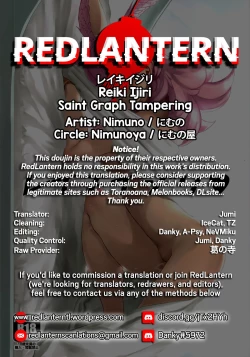 Page 28 of Reiki Ijiri | Saint Graph Tampering