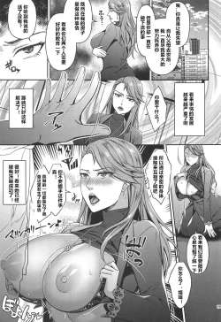 Page 18 of Tensei Shitara 2-shuume Cheat Joutai datta Ken