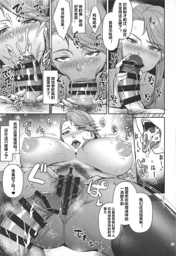 Page 20 of Tensei Shitara 2-shuume Cheat Joutai datta Ken