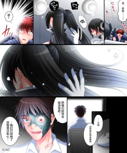 Page 31 of Operator TS Akuochi Keikaku