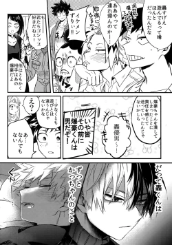 Page 11 of IN THE BOX