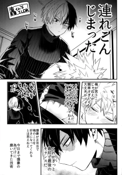 Page 12 of IN THE BOX