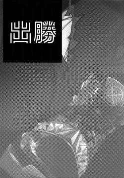 Page 16 of IN THE BOX