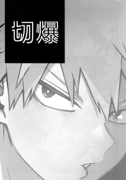 Page 19 of IN THE BOX