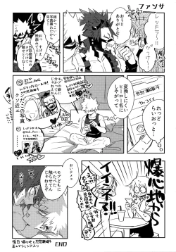 Page 20 of IN THE BOX