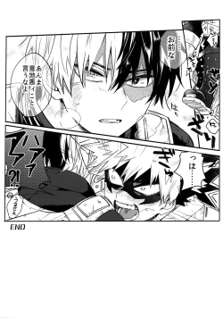 Page 7 of IN THE BOX