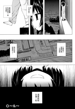 Page 136 of Monokemono