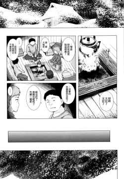 Page 162 of Monokemono