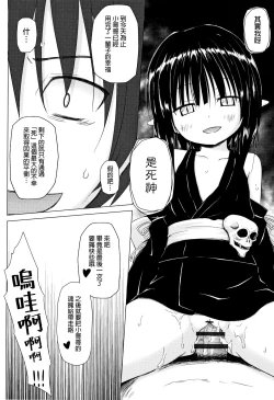 Page 25 of Monokemono