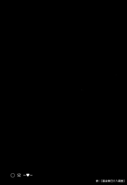 Page 26 of Monokemono