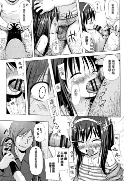 Page 40 of Monokemono