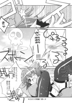 Page 16 of Sweet Wheat