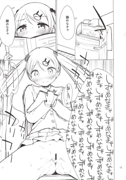 Page 14 of Chijojojo 4