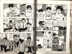 Page 12 of Oh! Parallel world