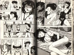 Page 17 of Oh! Parallel world