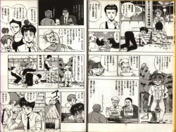 Page 3 of Oh! Parallel world