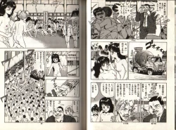 Page 46 of Oh! Parallel world