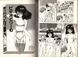 Page 49 of Oh! Parallel world